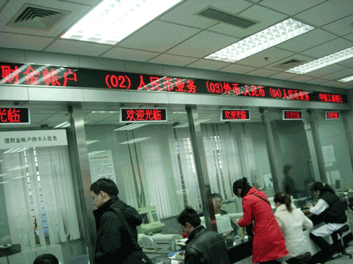 工商银行使用硕远银行排号机