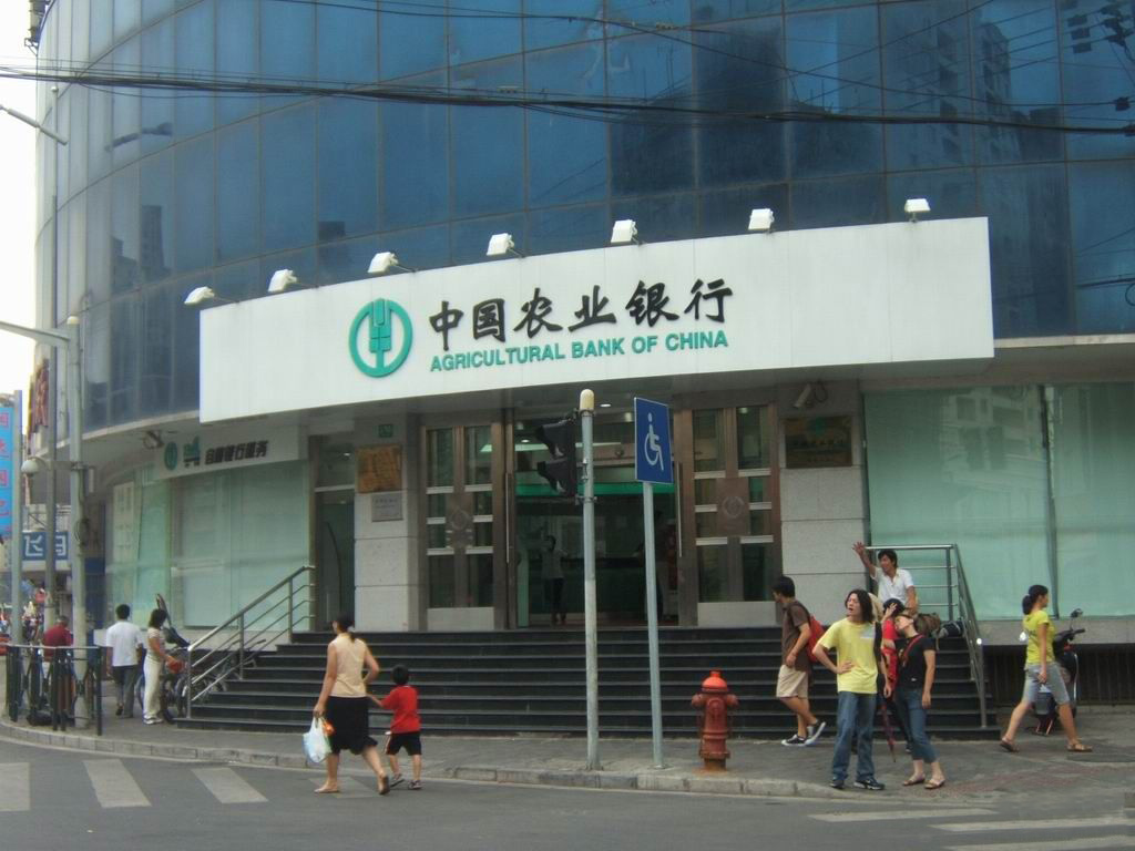 中国农业银行使用硕远排队系统
