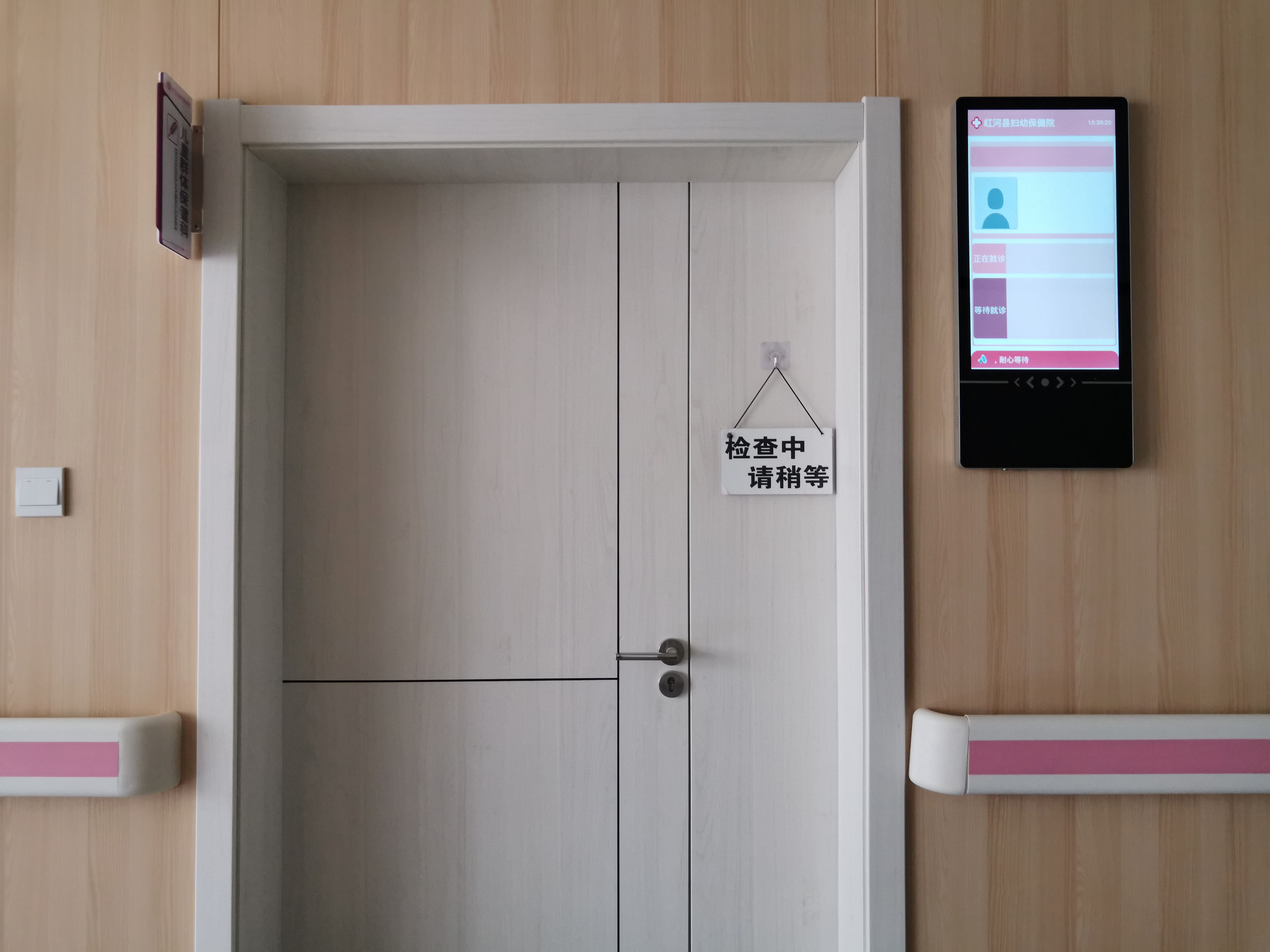 云南红河医院排队叫号系统厂商