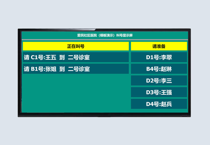 微信排队系统支不支持线下排队取号？