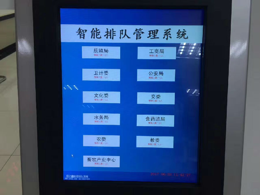 重庆行政中心排队系统哪里有卖（重庆石柱行政中心排队机案例分享）