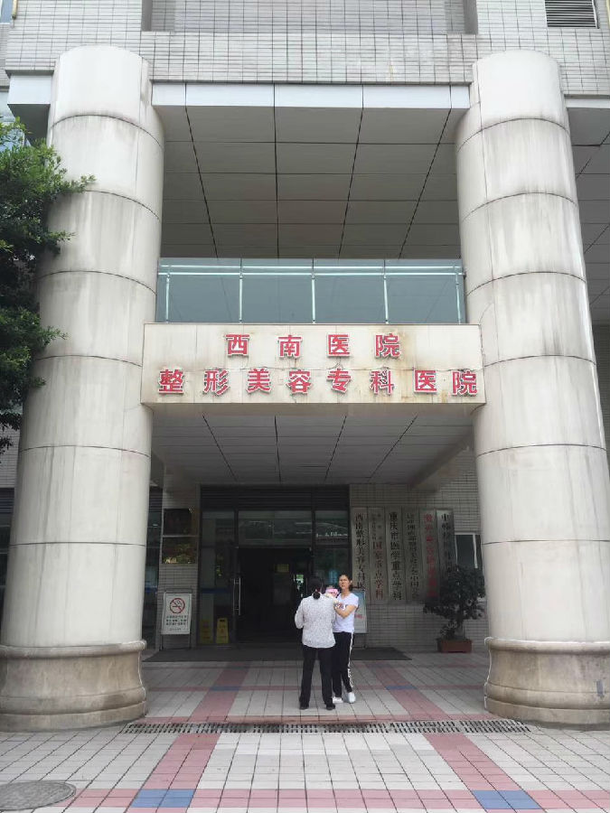 重庆西南医院使用硕远触控排队系统（重庆硕远触控排队系统靠不靠谱）