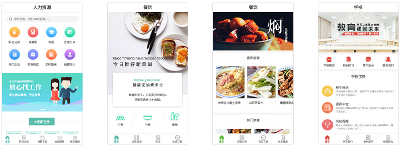 微信预约小程序怎么制作？需要多少钱？