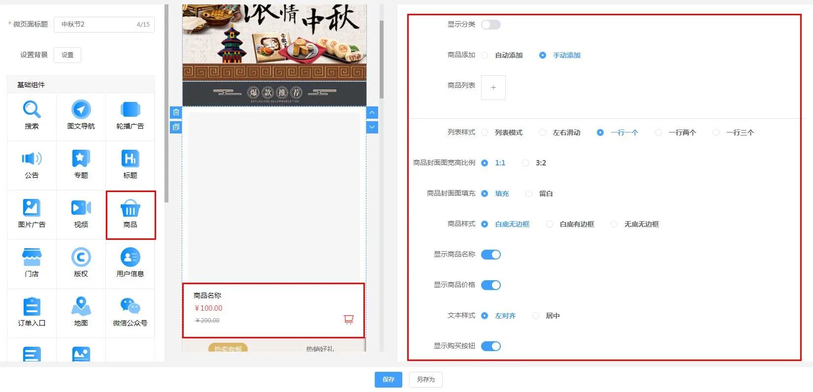 想做个微信预约小程序的话需要花多少钱？