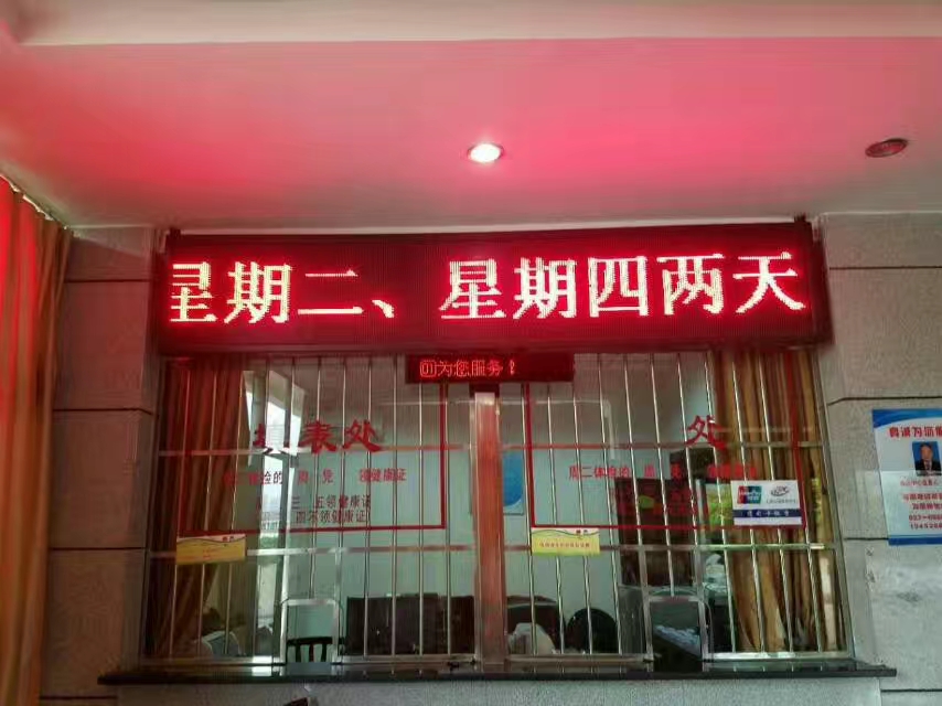 硕远触控排队系统上线重庆大渡口疾控中心