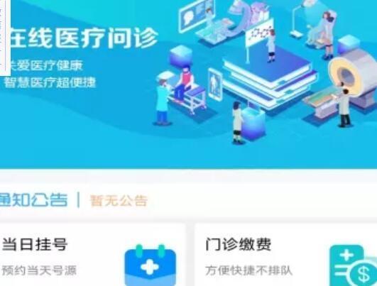 河南郑州有没有医院分诊排队系统公司推荐？