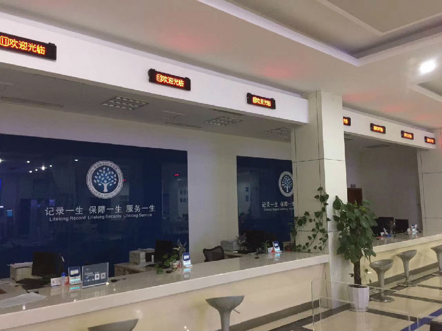 广州有哪些可以定制银行排队叫号系统的公司推荐？
