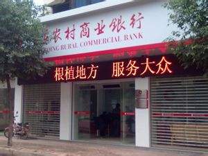 如何挑选银行LED显示屏？怎样选择银行LED显示屏