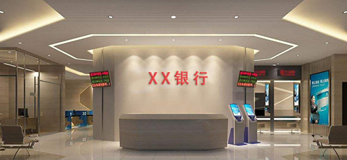 银行证券所排队叫号系统解决方案