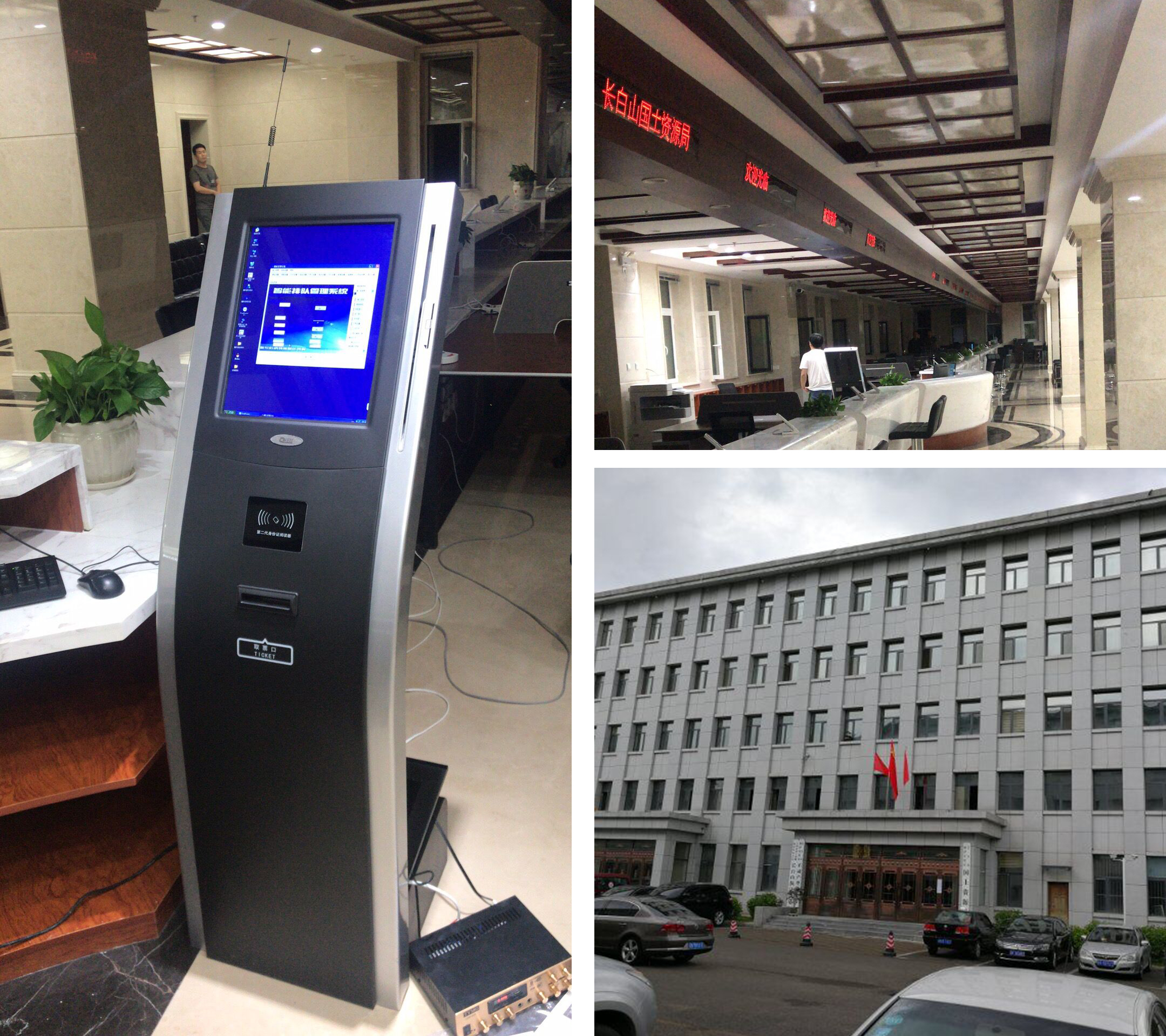 排队叫号机实现流程化管理 