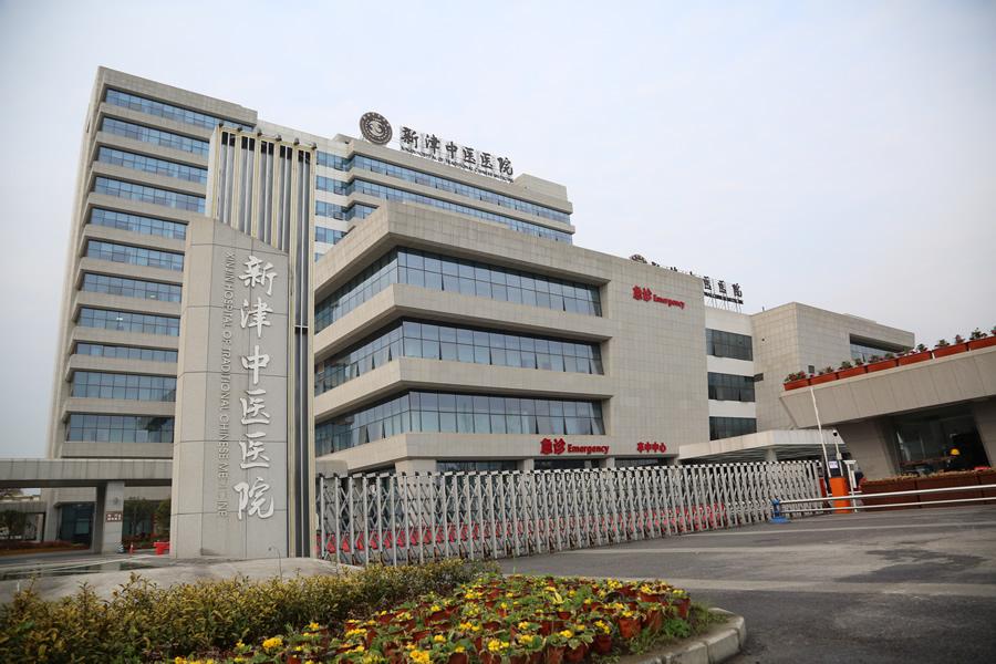 成都市新津区中医医院采用硕远智能数字型医护呼叫系统