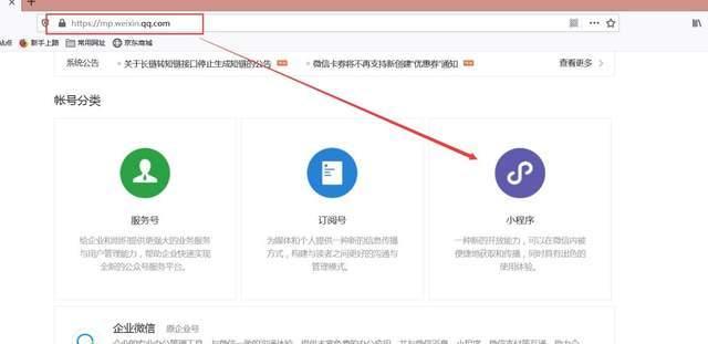 如何搭建酒店预订系统？只需三步，轻松搞定！