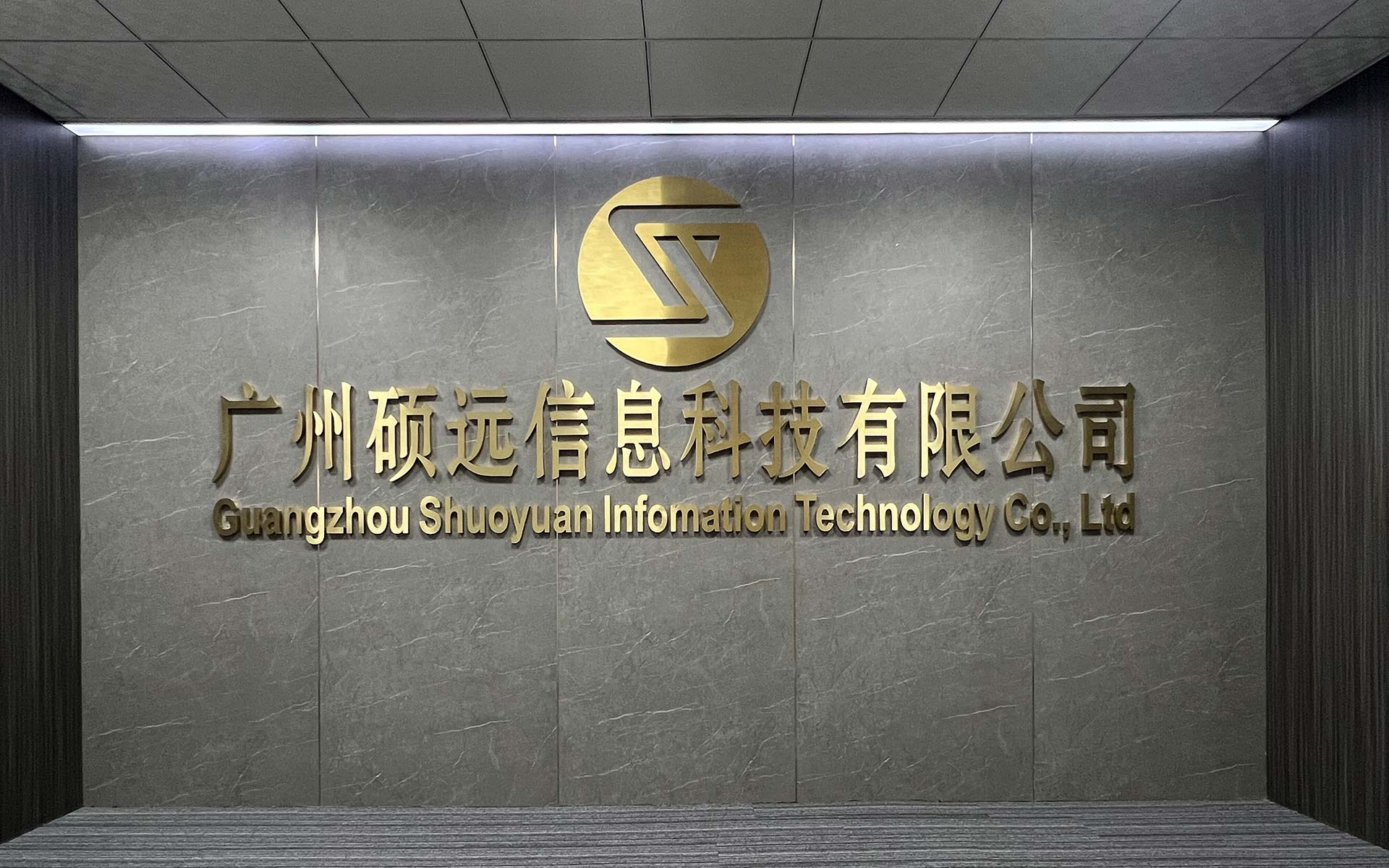 大厅叫号机哪里可以买?(大厅叫号机厂家推荐) 硕远触控新闻