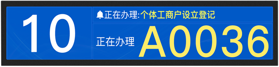 28寸液晶窗口显示屏