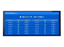 55寸液晶窗口显示屏