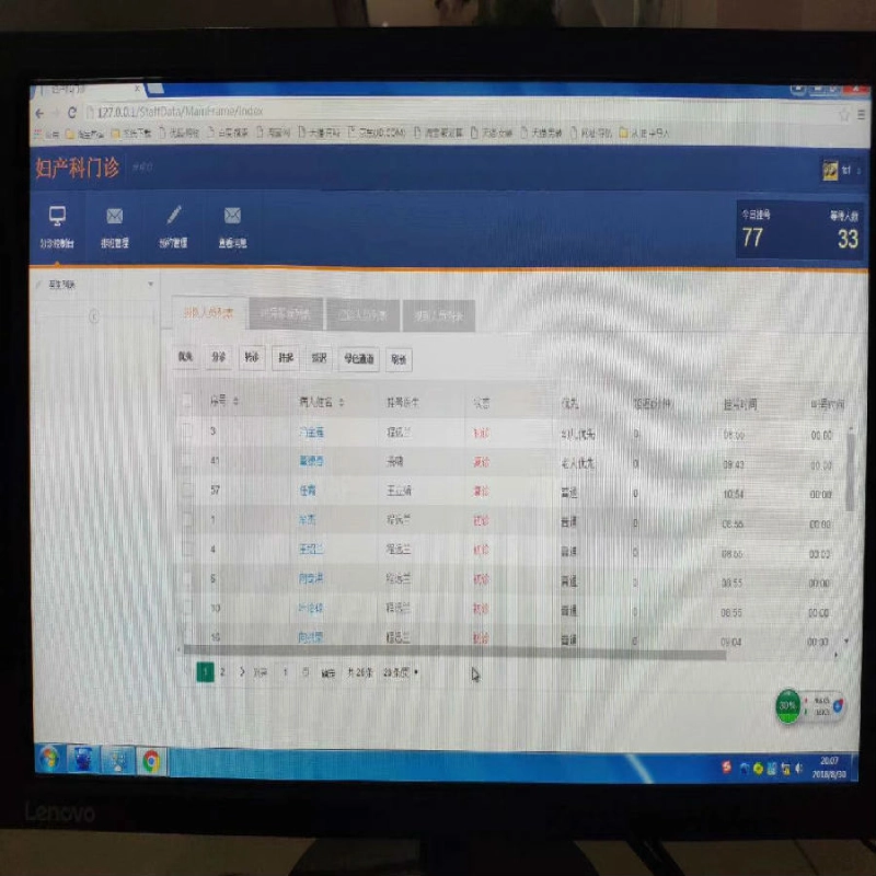 硕远触控分诊排队系统案例分享（硕远触控分诊排队系统操作流程）