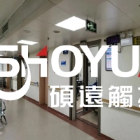 医疗分诊叫号系统操作流程