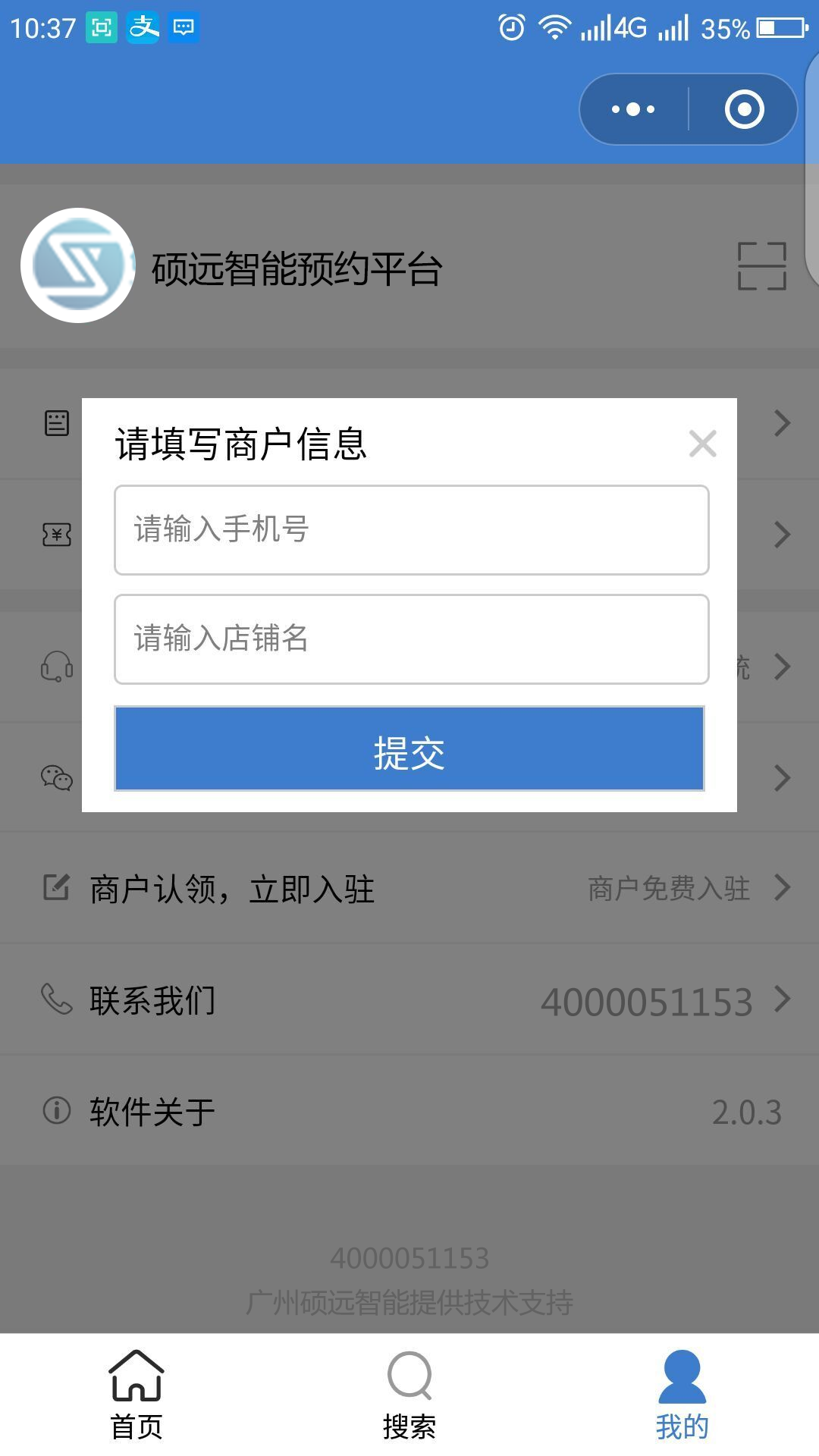 微信预约小程序和公众号预约实现方法（微信预约小程序和公众号预约如何实现？）