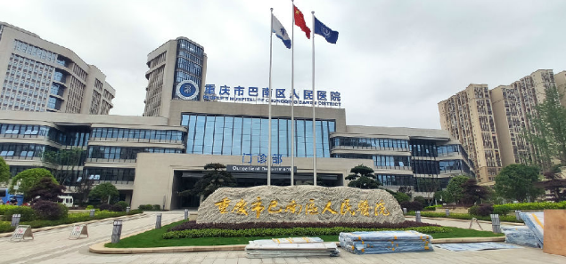 硕远触控分诊叫号系统在重庆巴南区人民医院的应用