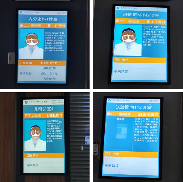 硕远触控分诊叫号系统在重庆巴南区人民医院的应用