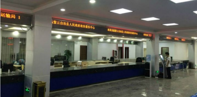 政务服务大厅使用​排队叫号机提高了办事效率