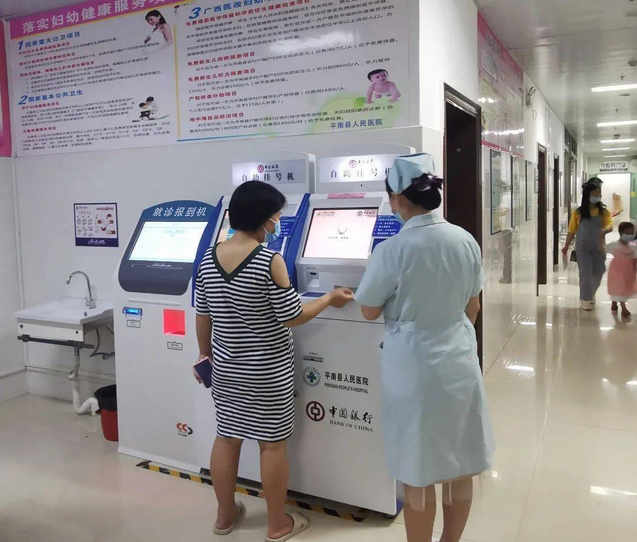 贵港平南县人民医院排队不用愁，医院智能取药系统正式上线了！ 