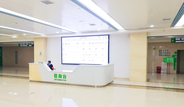 江西省人民医院应用智慧医疗排班系统