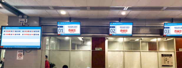 成都新都区政务服务中心使用政务大厅排队系统