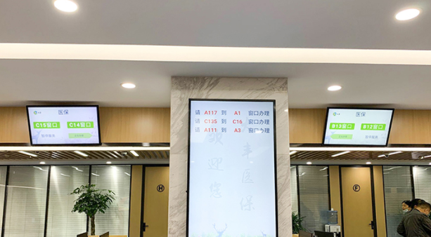 江苏盐城大丰区医疗保障服务大厅使用硕远窗口排队系统
