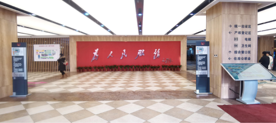 吉林省松原市政务服务中心使用硕远智能政务大厅排队系统
