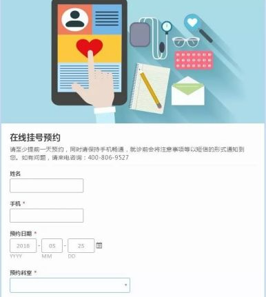 如何搭建免费的美容院在线预约系统（有没有免费的预约系统推荐） 硕远触控新闻